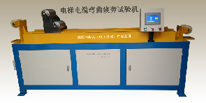 电梯电缆弯曲疲劳试验机