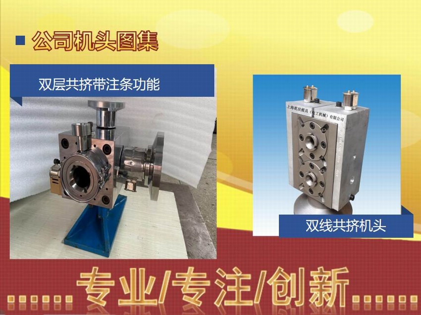 公司機頭圖集